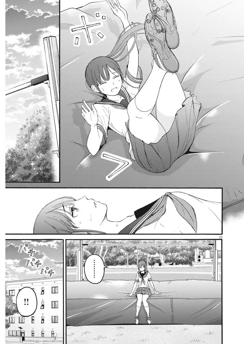 Peach Milk Crown Chapter 2 24